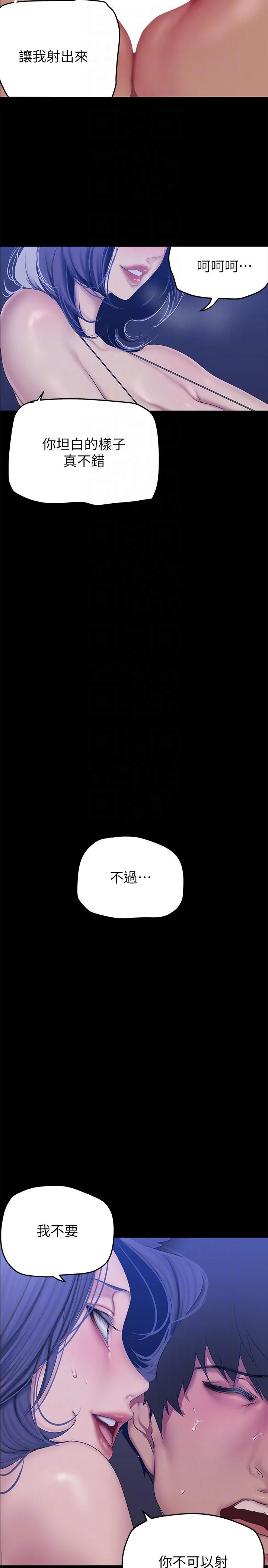 第203話