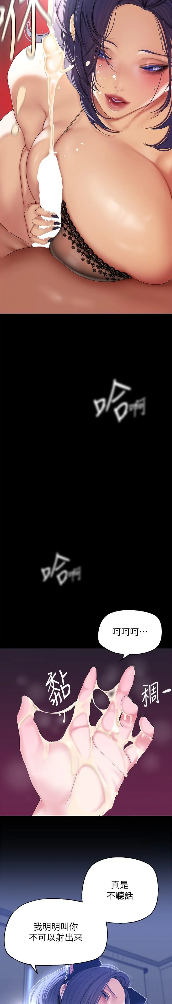 第203話