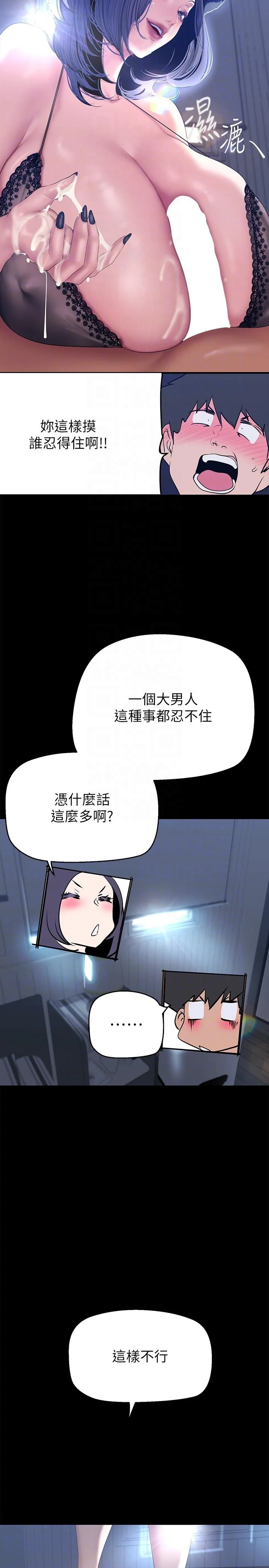 第203話