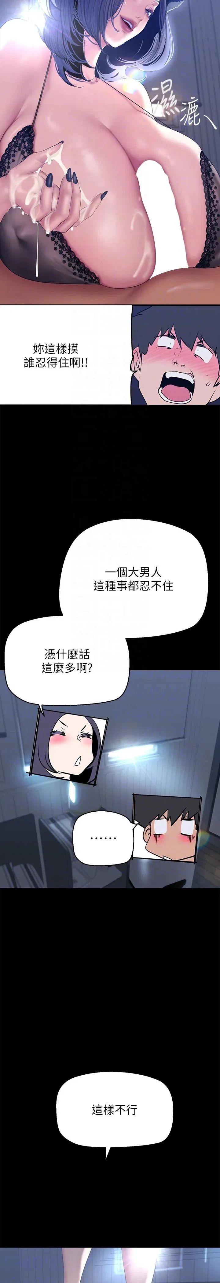 第203話