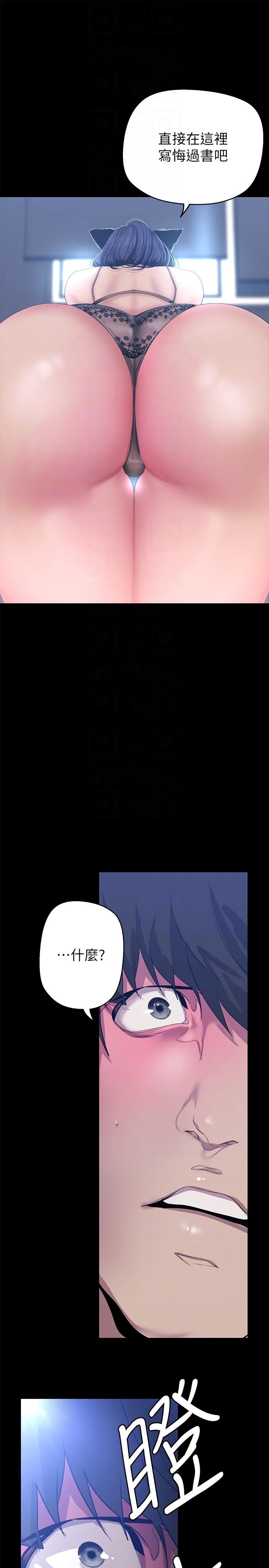 第203話