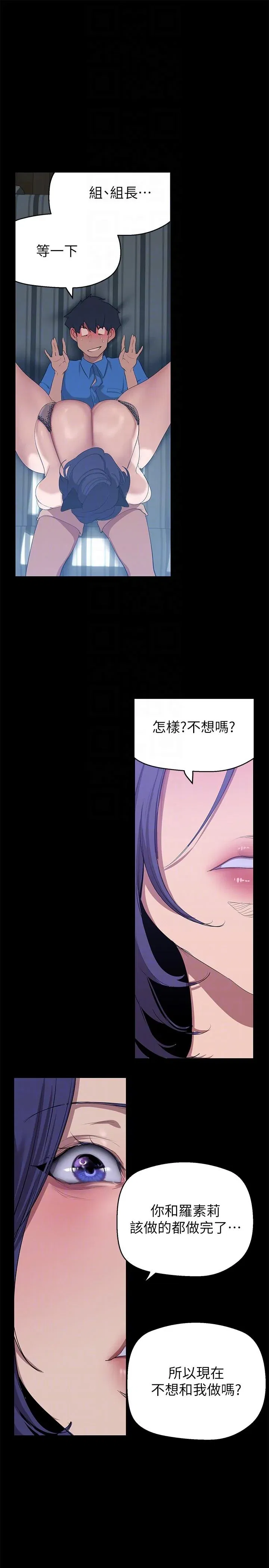 第203話