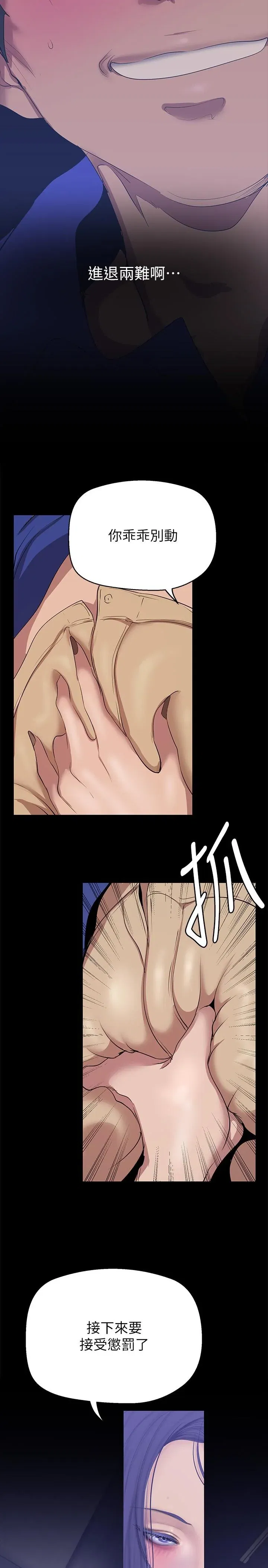 第203話