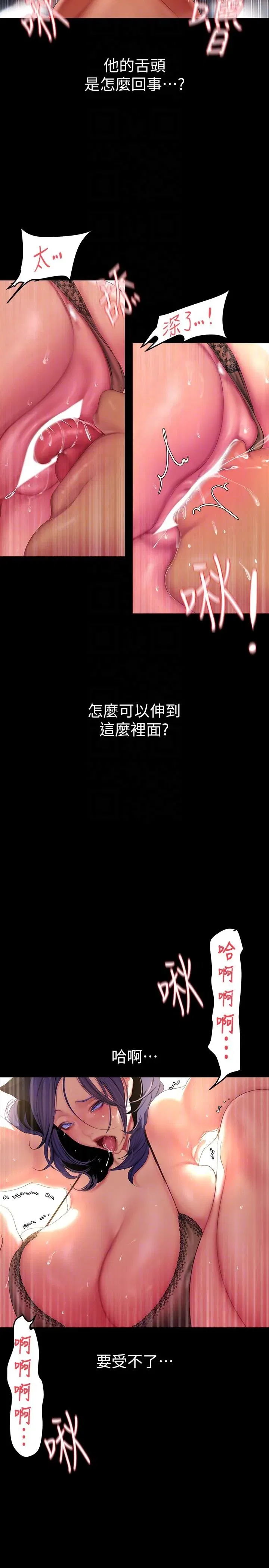 第204話