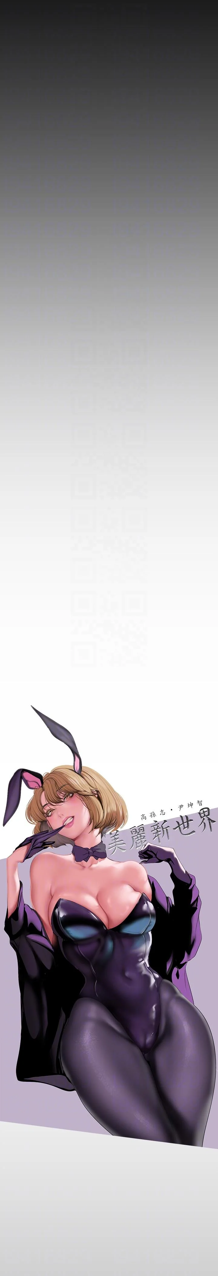 第204話