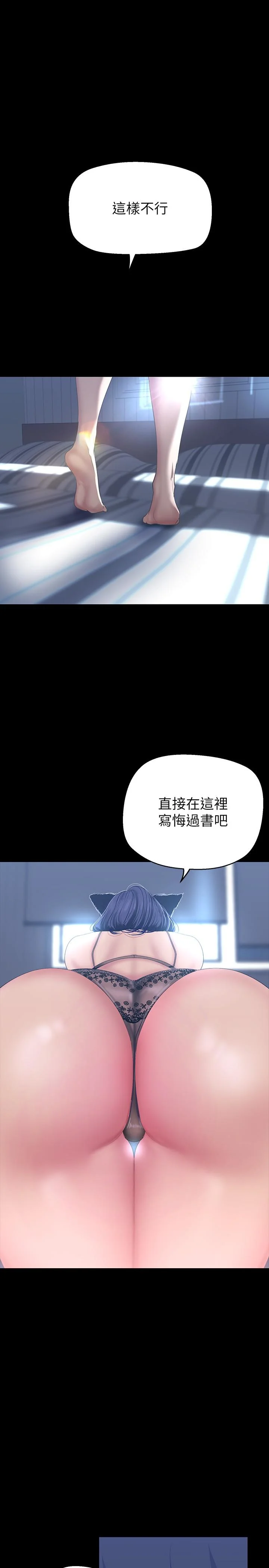 第204話
