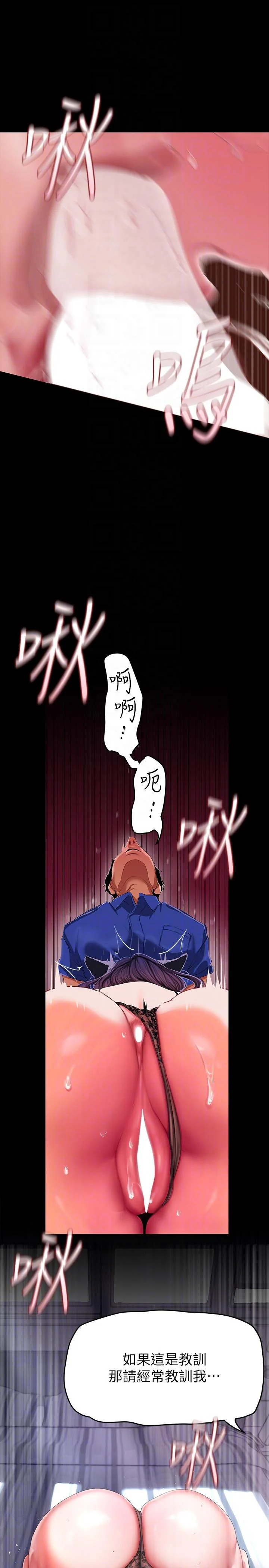 第204話