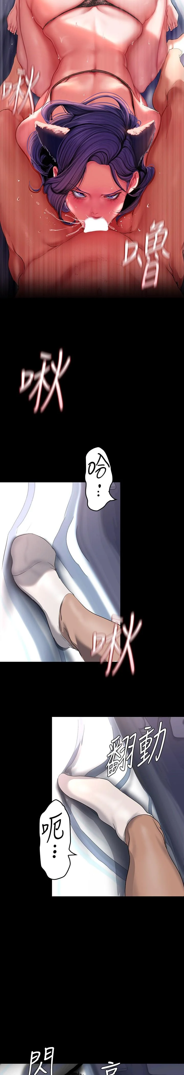 第204話