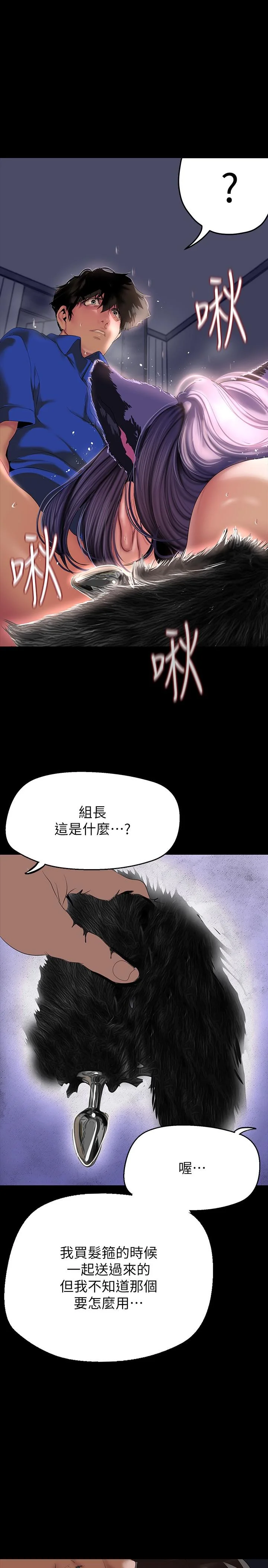 第204話