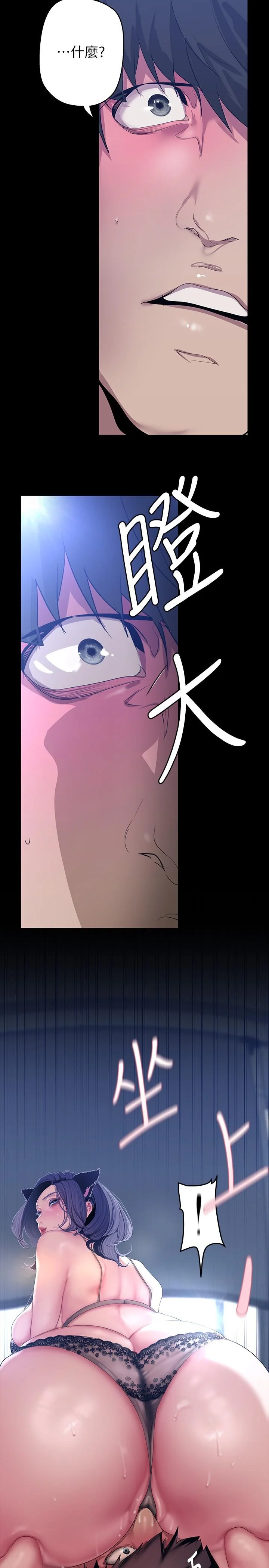 第204話