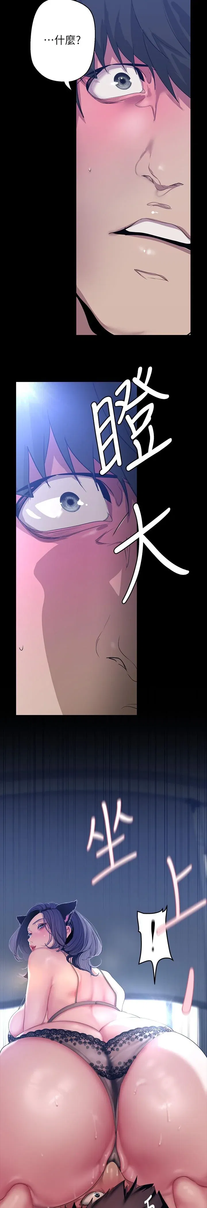 第204話