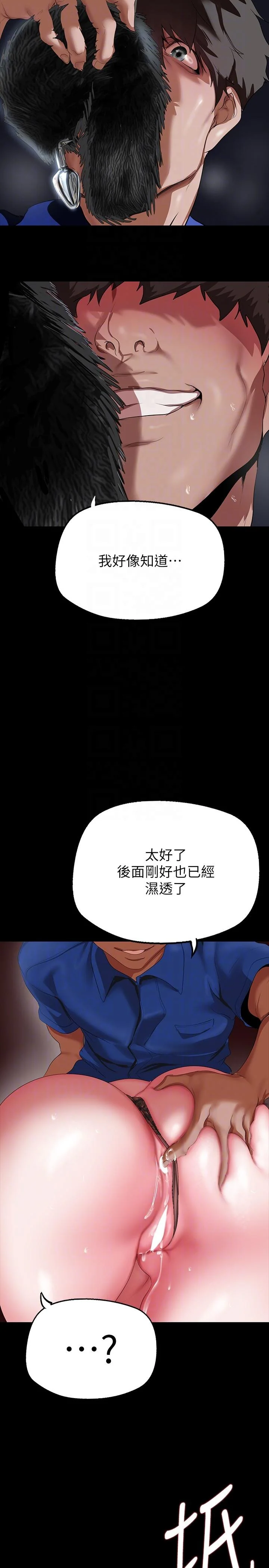 第204話