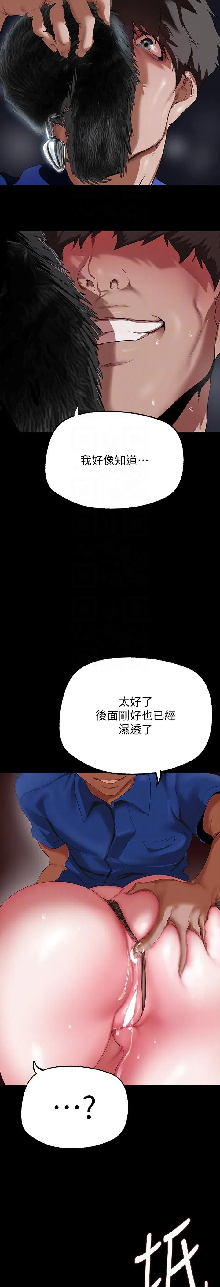 第204話