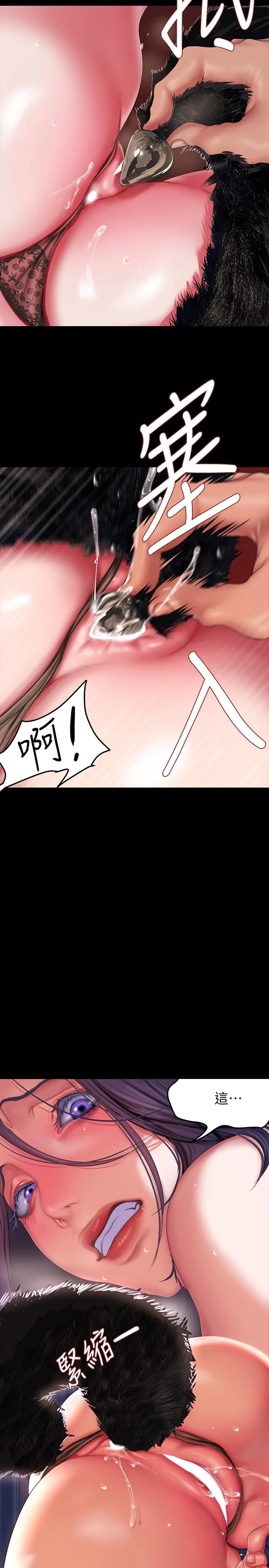 第204話