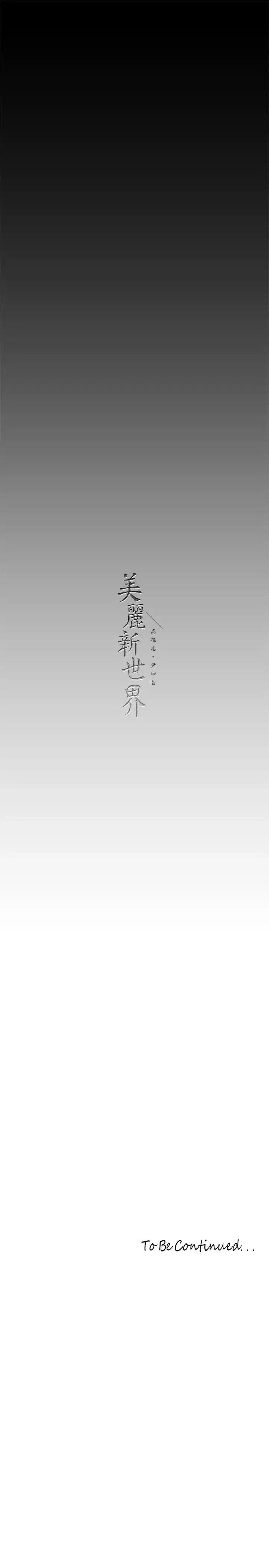 第204話