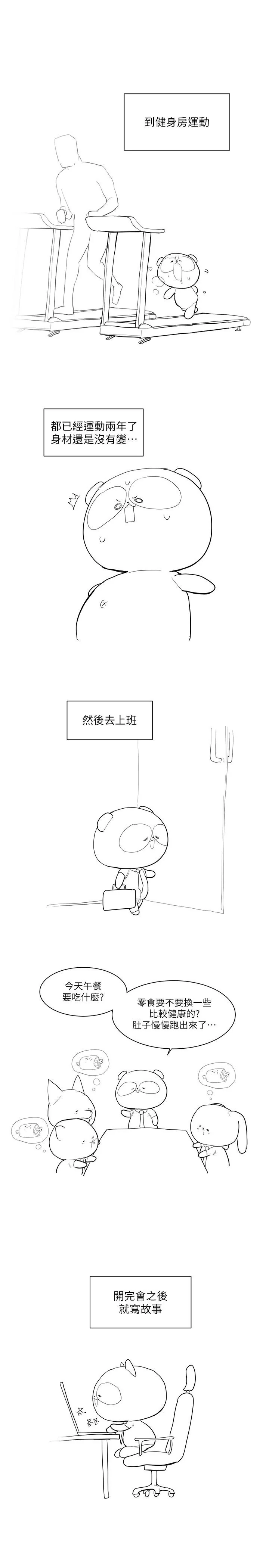 第204話