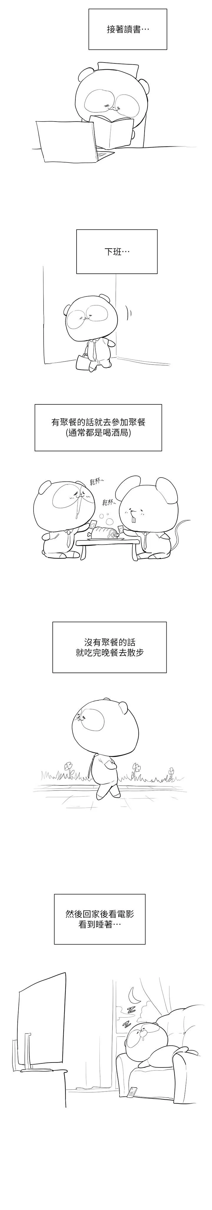 第204話