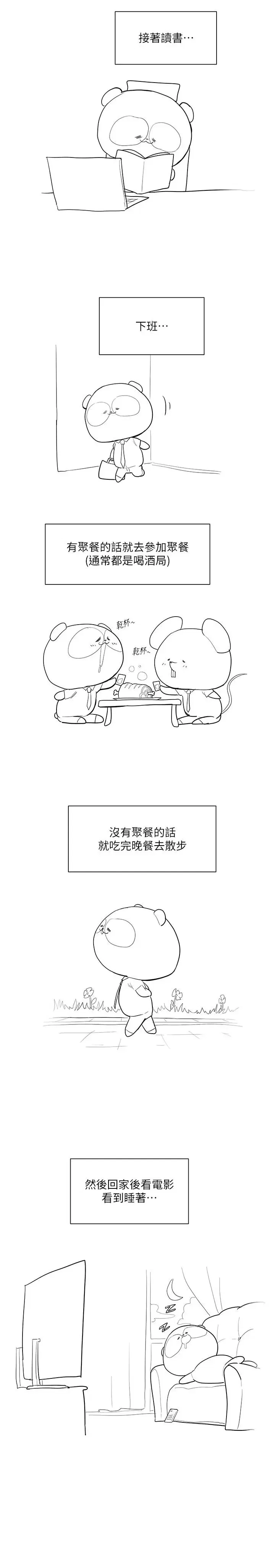 第204話