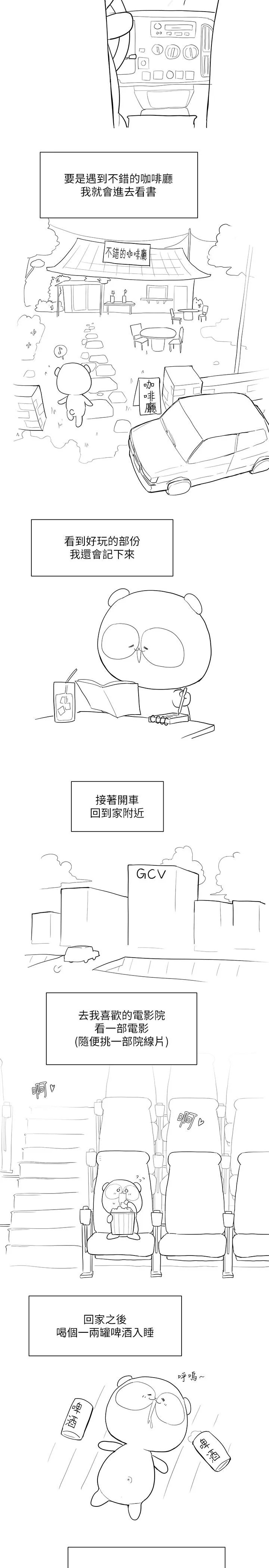第204話
