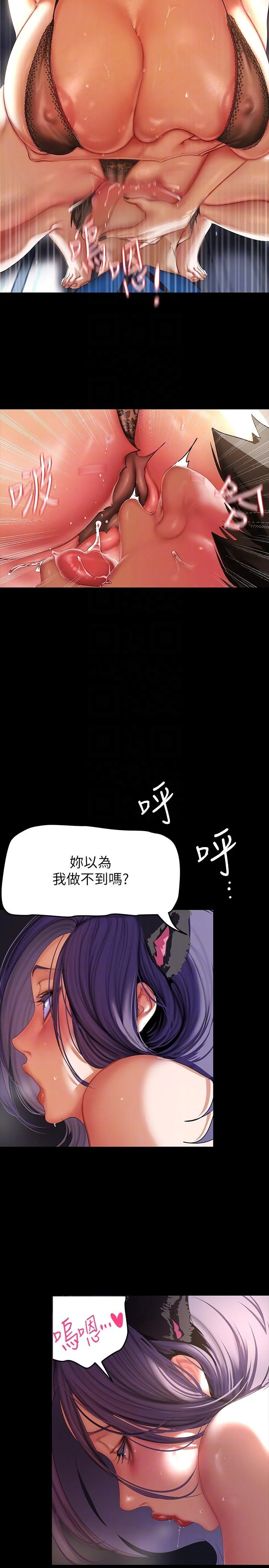 第204話