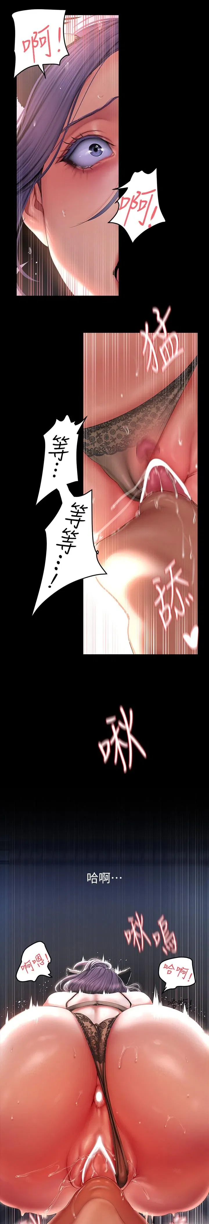 第204話