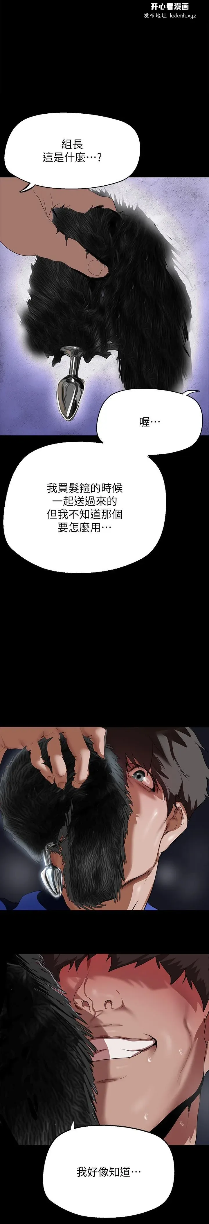 第205話