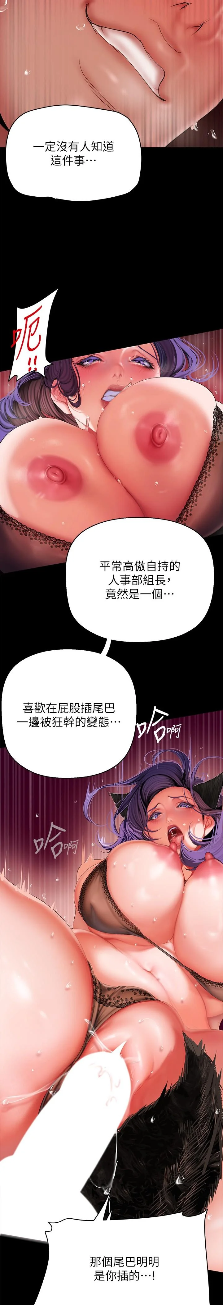 第205話