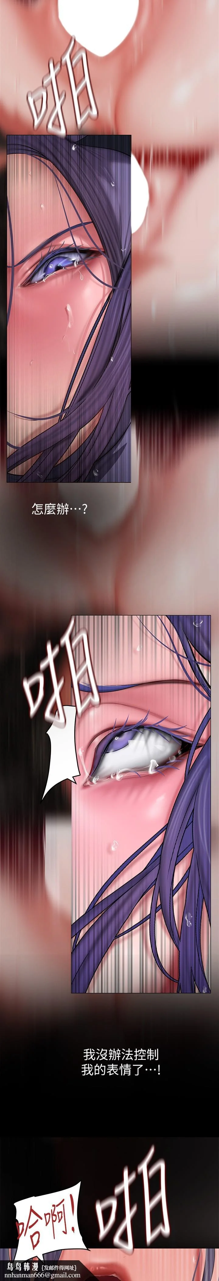 第205話
