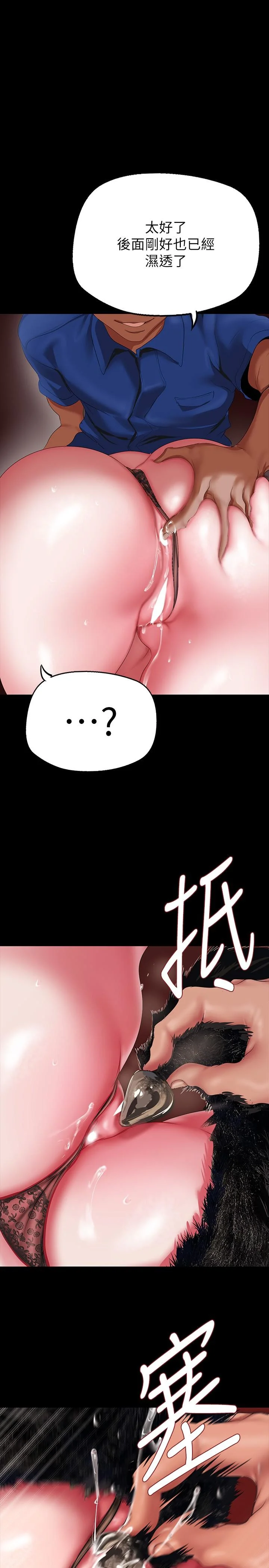 第205話