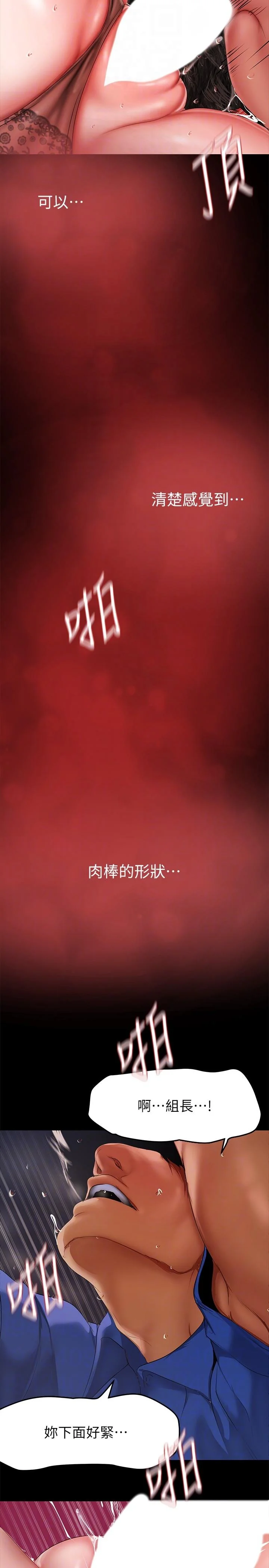 第205話