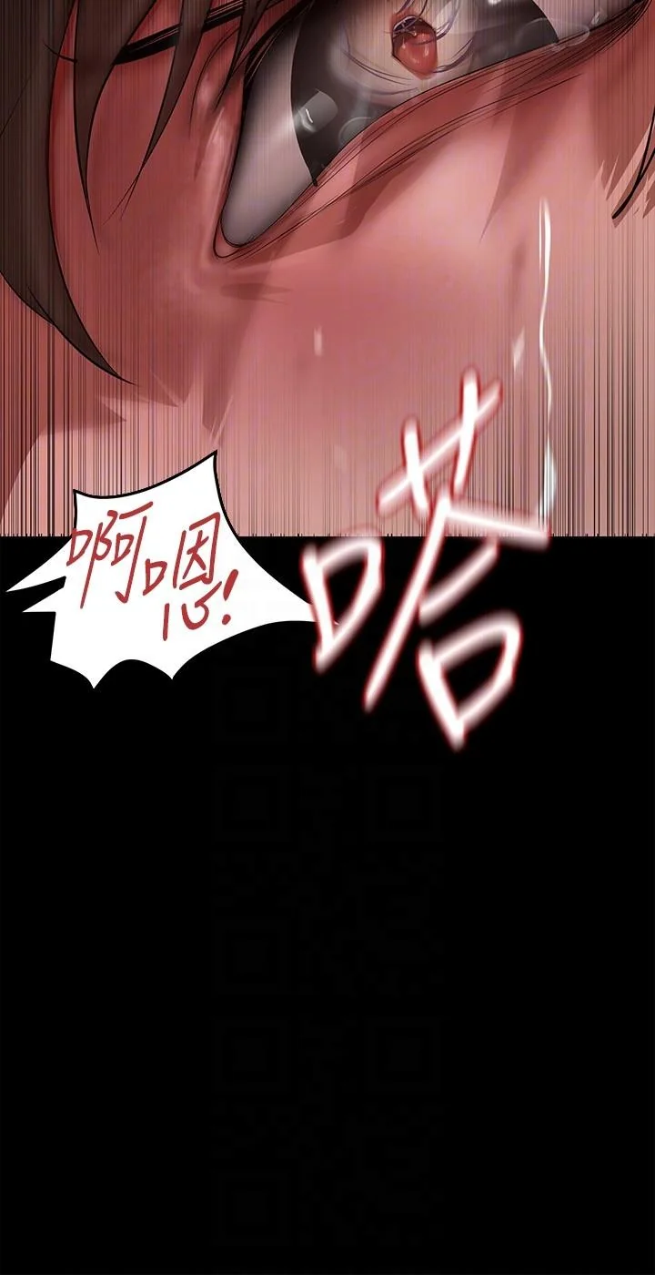 第205話
