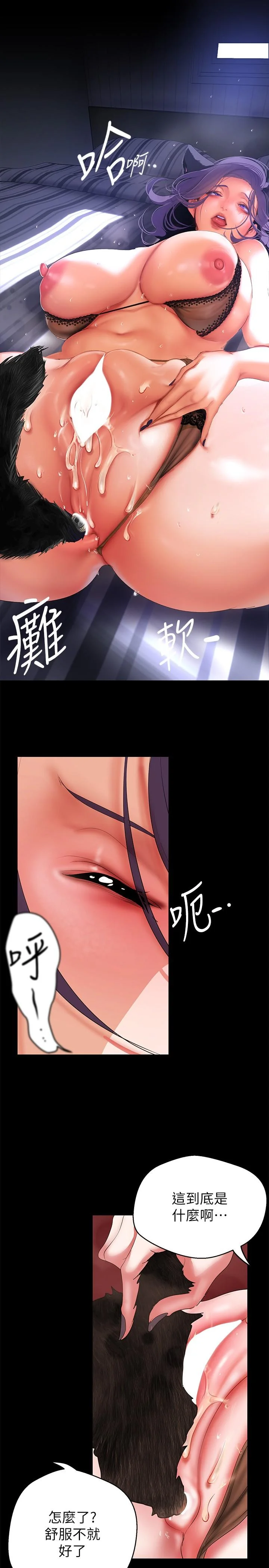 第205話