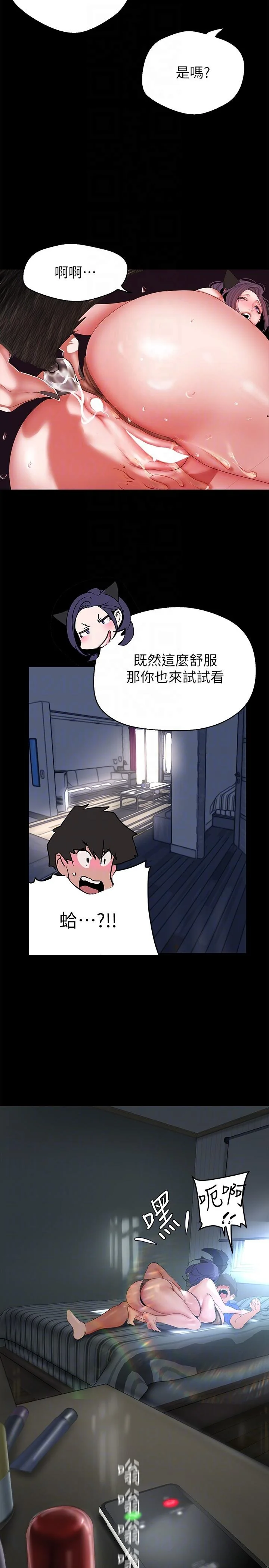 第205話
