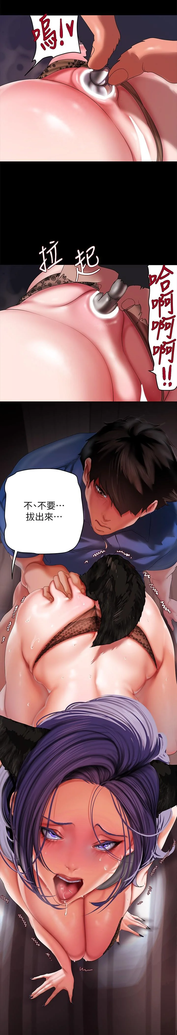 第205話