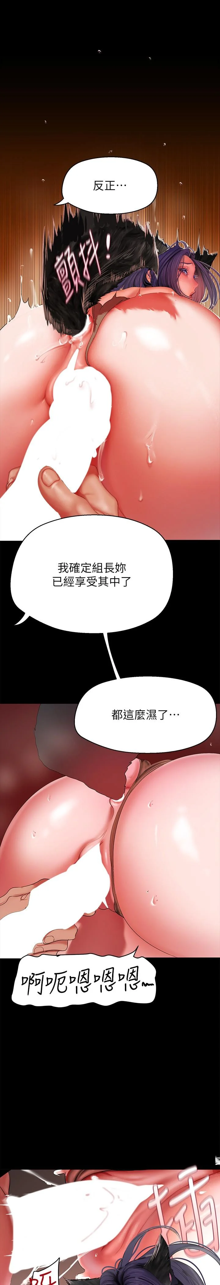 第205話