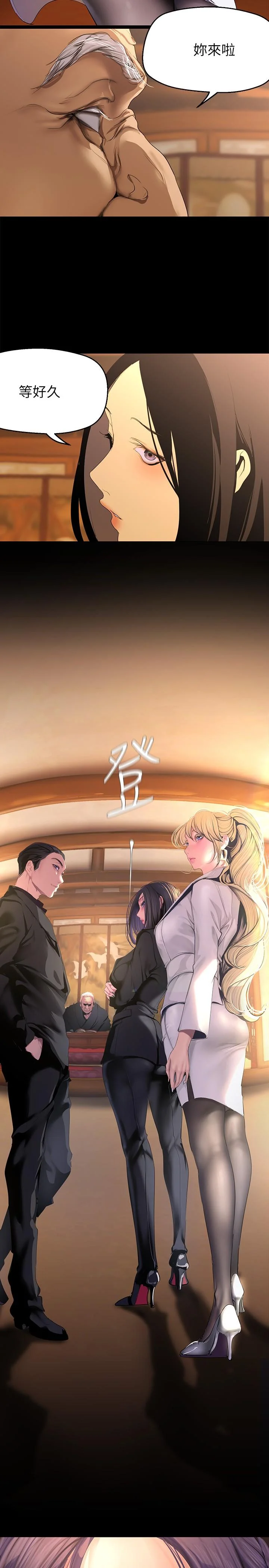 第206話