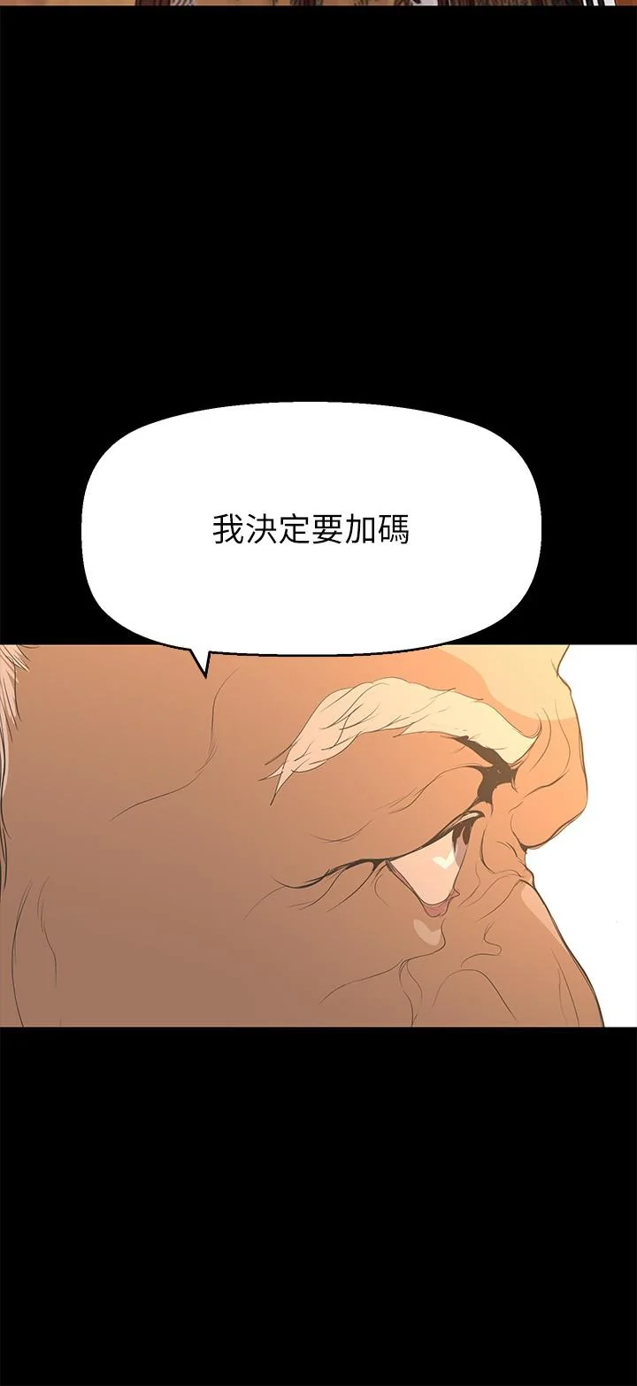 第206話