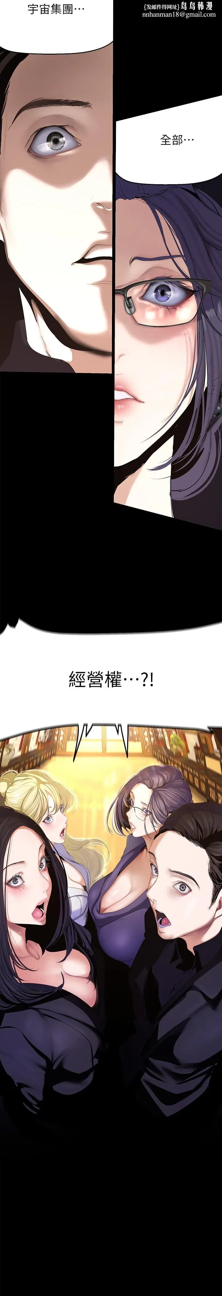 第206話