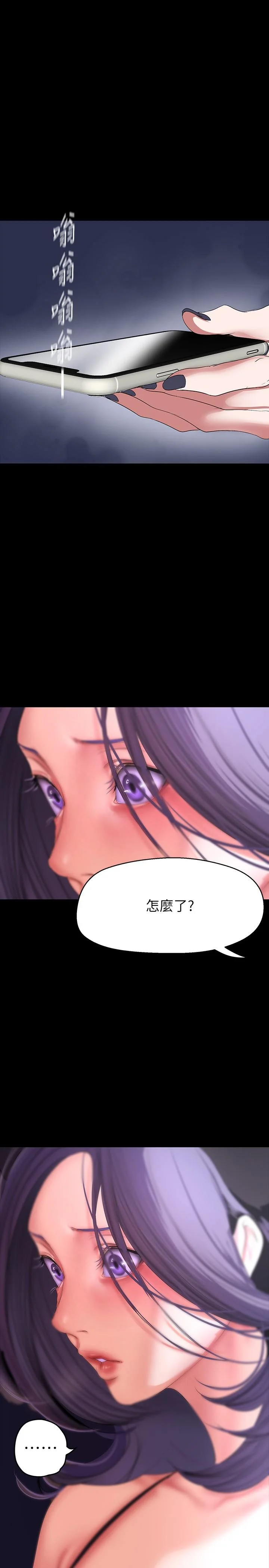 第206話