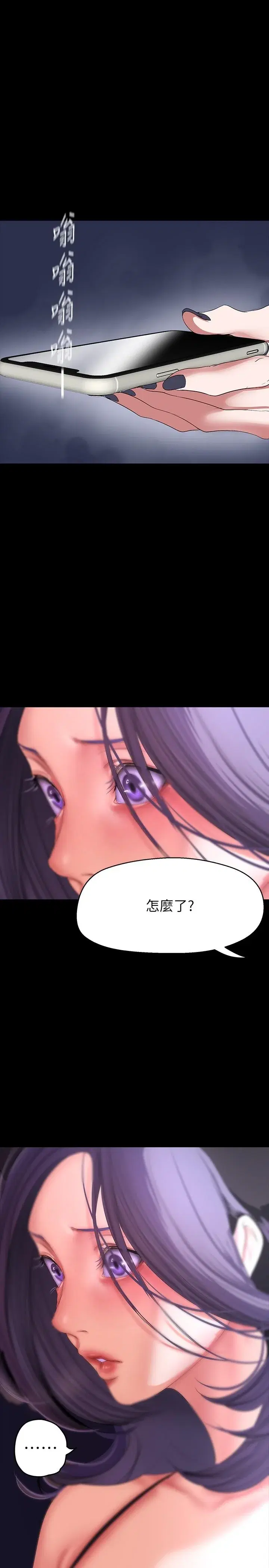 第206話