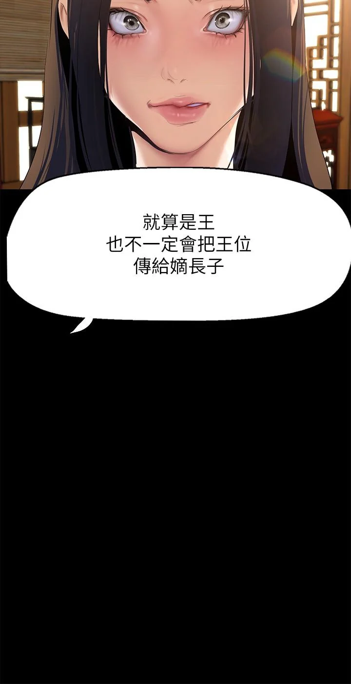 第206話