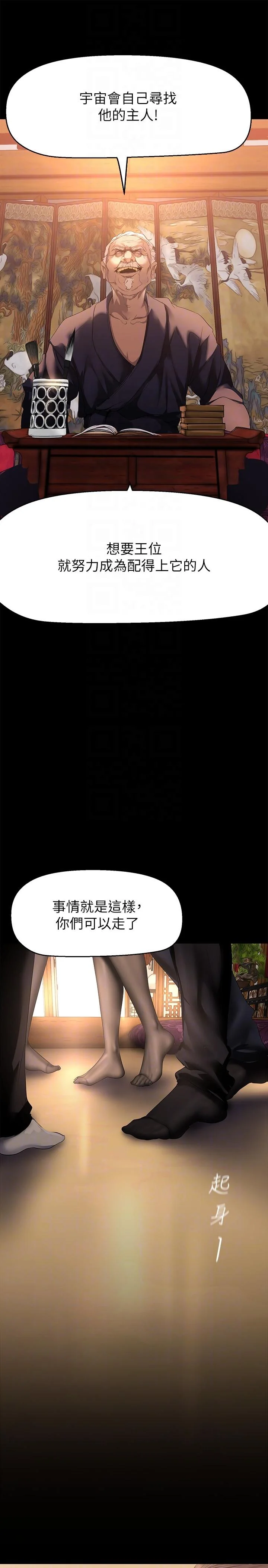 第206話