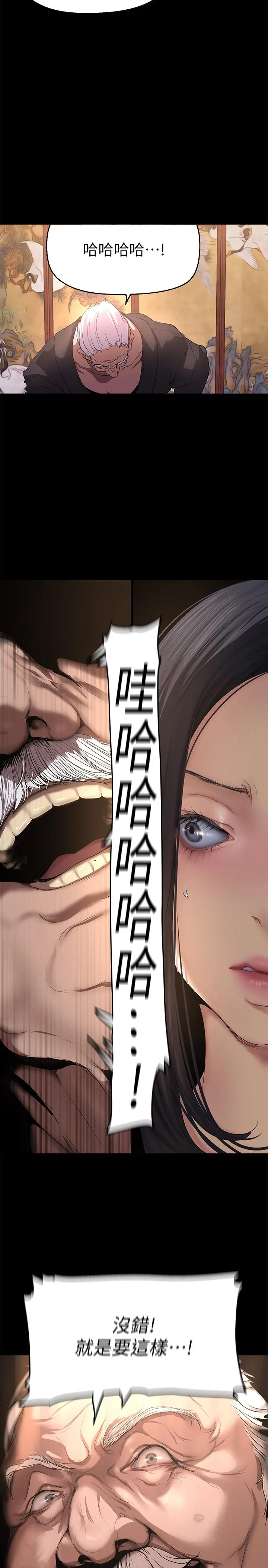 第206話
