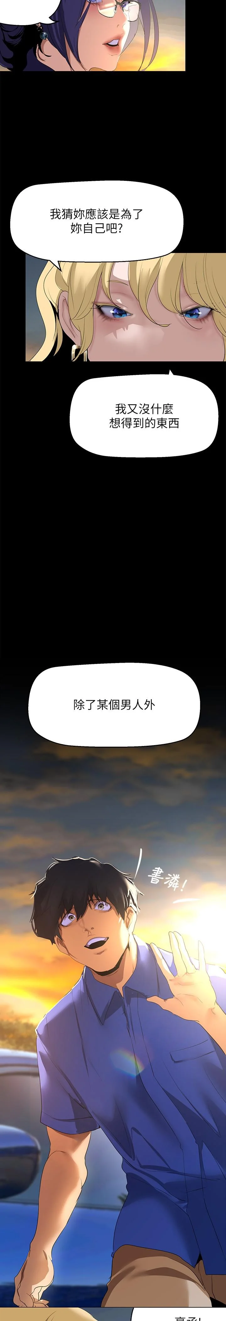 第206話