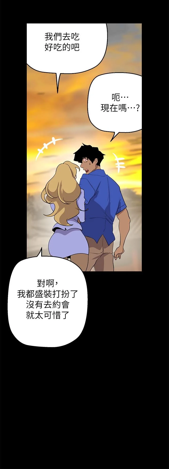 第206話