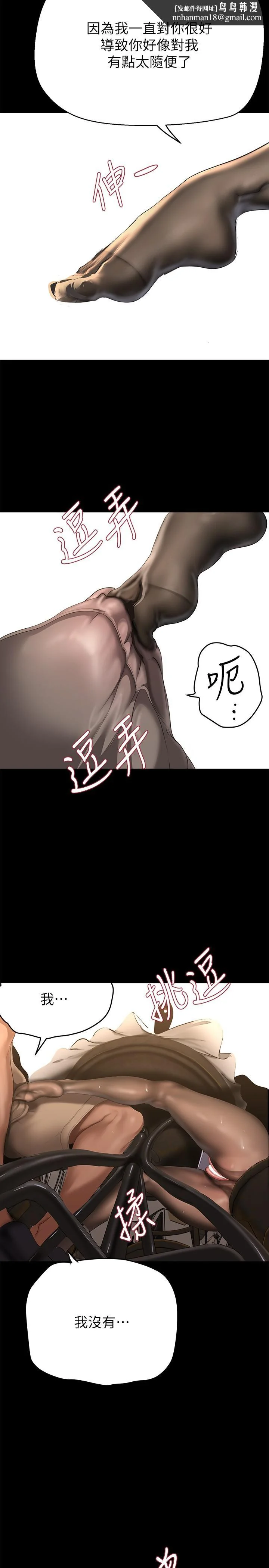 第207話