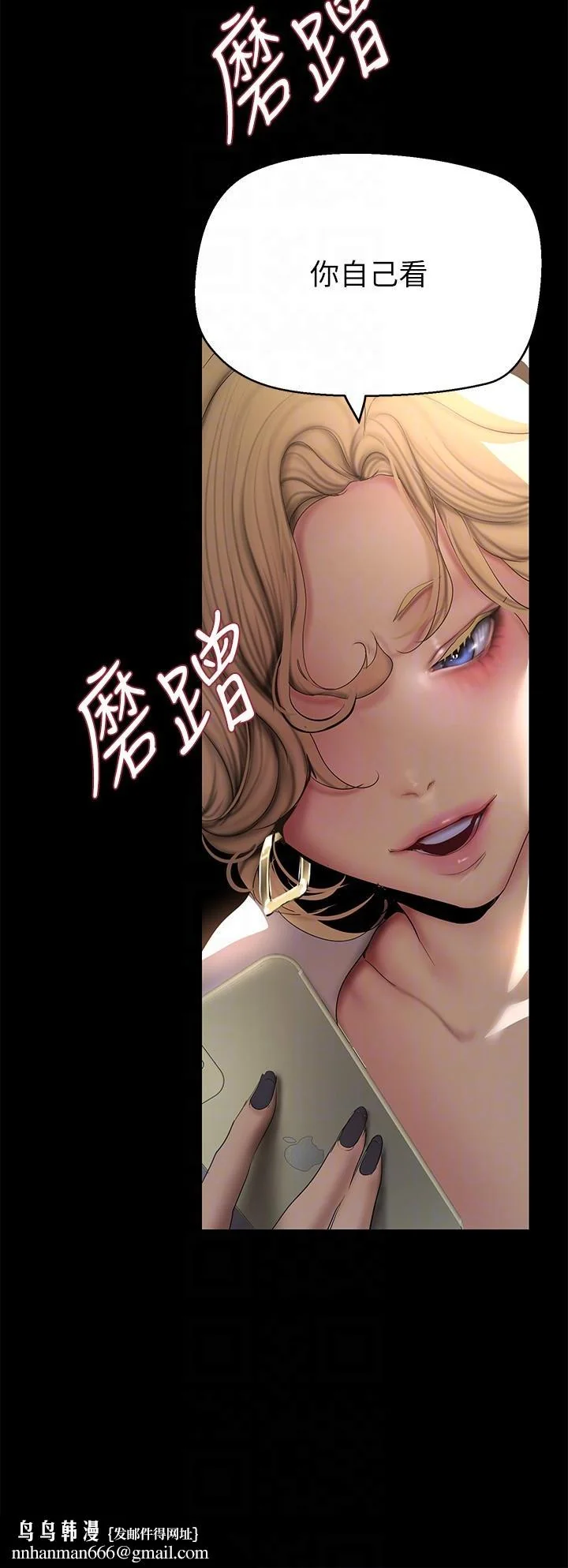 第207話