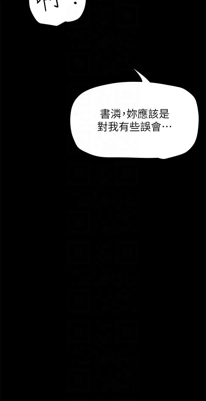 第207話