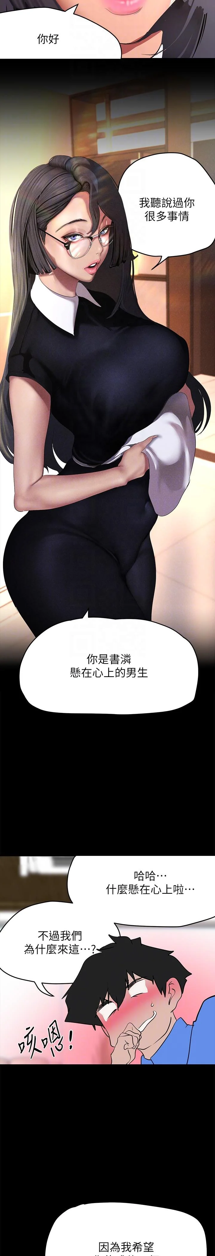 第207話