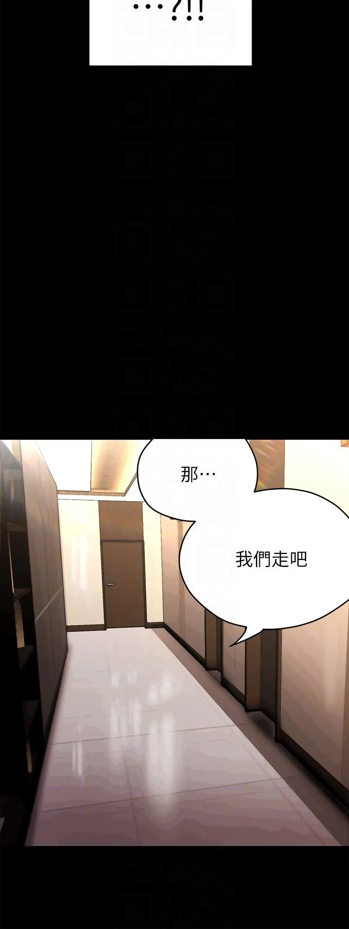 第207話